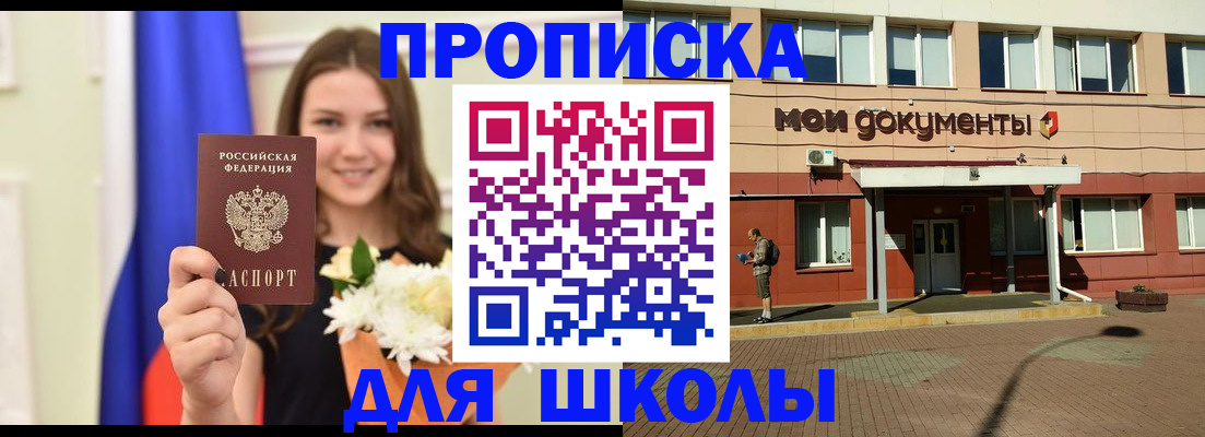 временная регистрация недорого в Среднеуральске