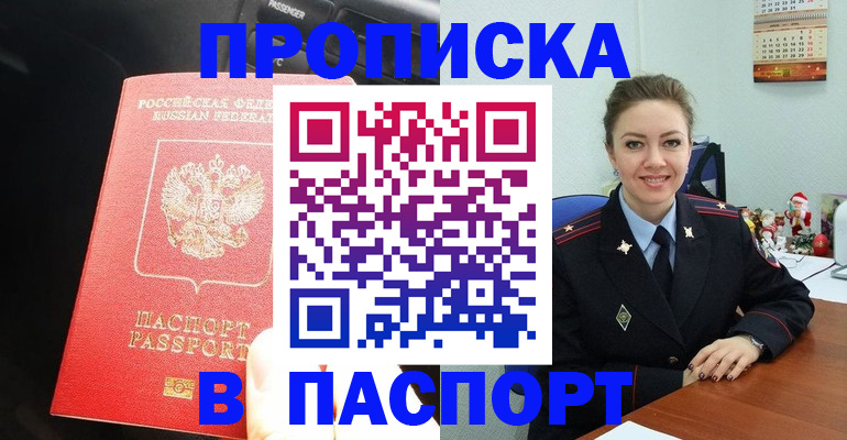 временная регистрация госуслуги в Среднеуральске