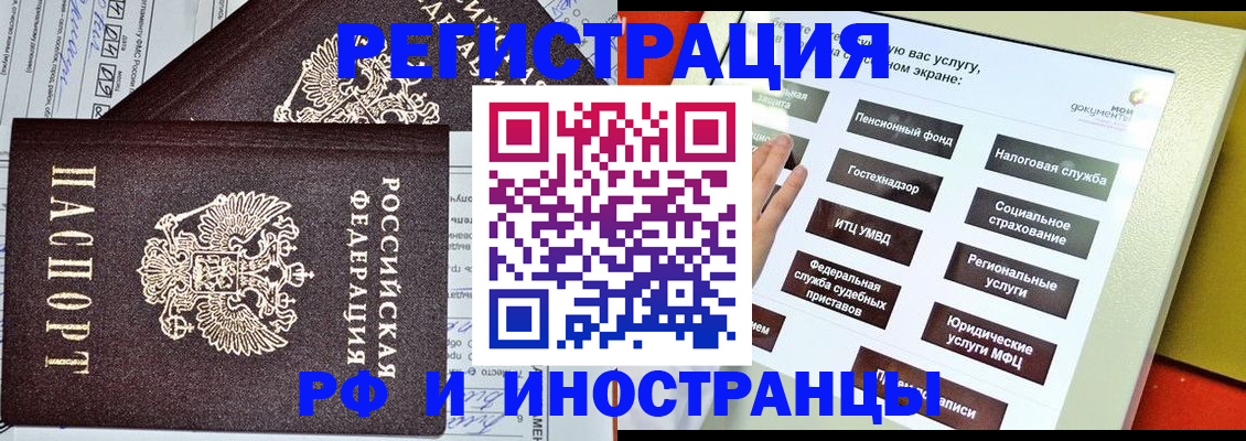 временная регистрация госуслуги в Среднеуральске